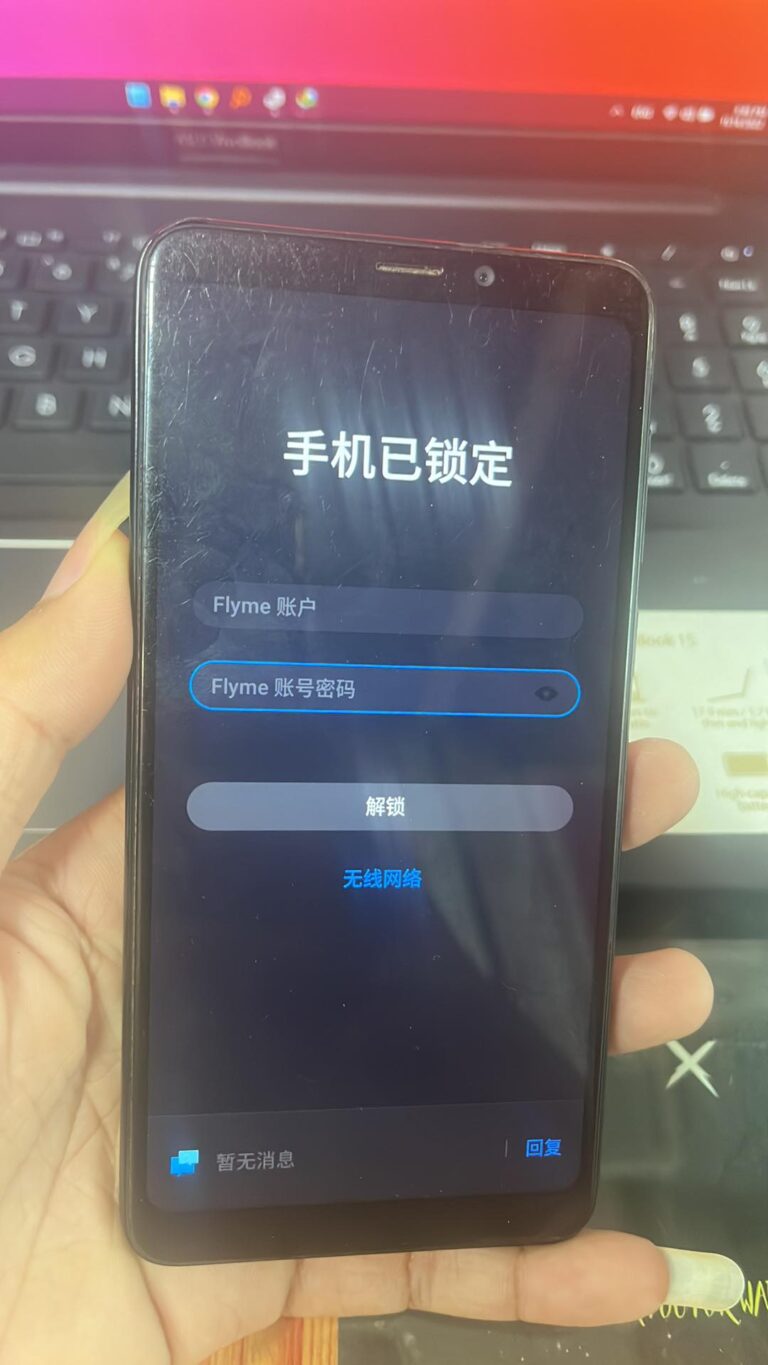 MEIZU V8 PRO FLYME REMOVE