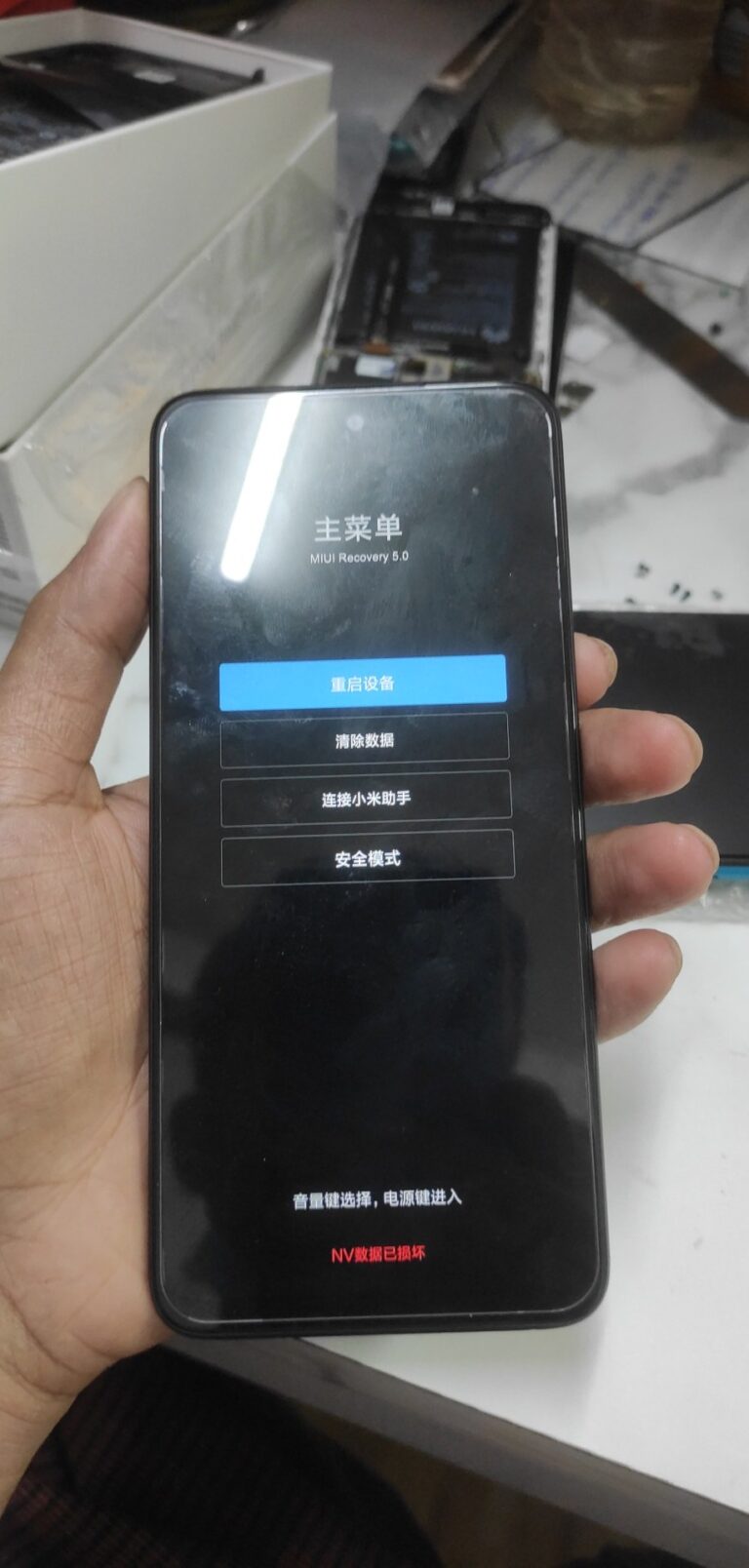 NOTE 11R ( LIGHT ) NVERROR / DUAL IMEI REPAIR