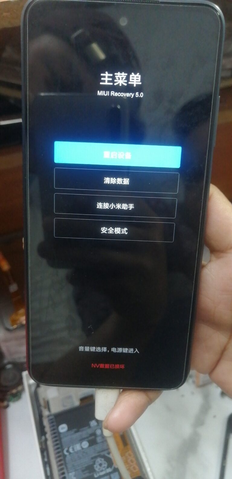 NOTE 11R ( LIGHT ) NVERROR / DUAL IMEI REPAIR