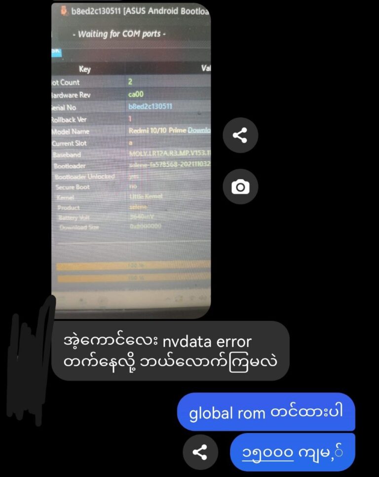 REDMI 10 NVERROR / DUAL IMEI REPAIR