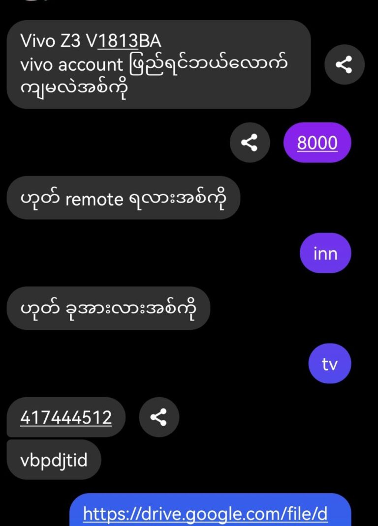 VIVO Z3 V1813BA VIVO ACCOUNT REMOVE