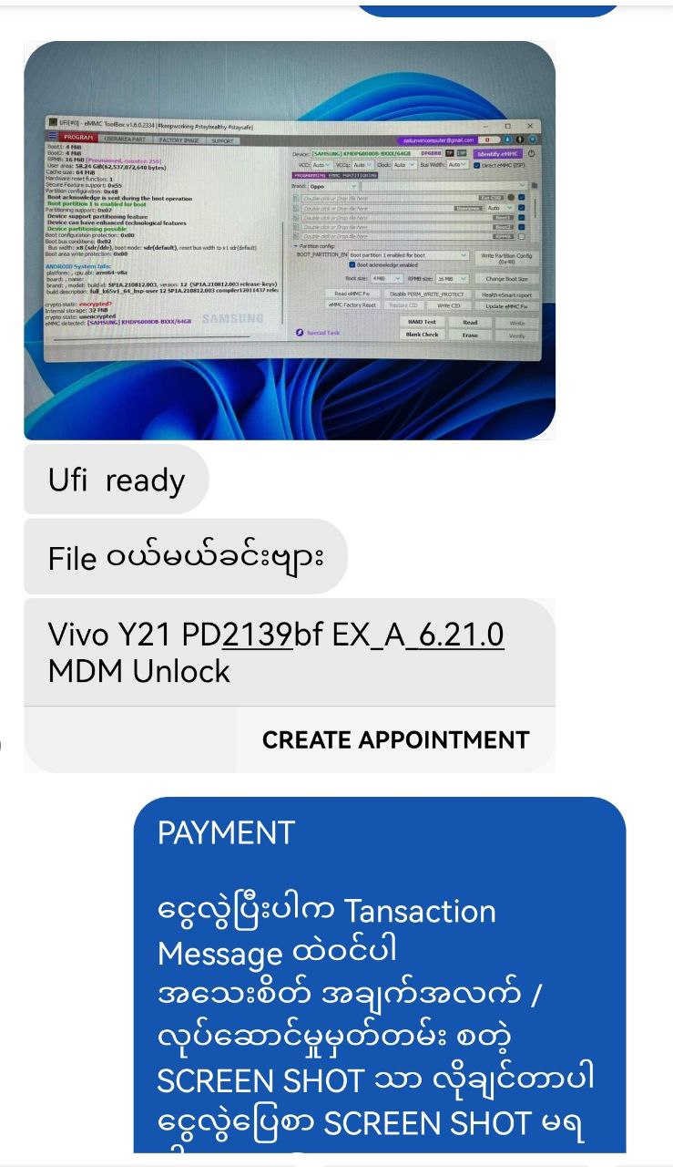 VIVO Y21 ( PD2139BF ) MDM REMOVE HARDWARE METHOD SOLUTION