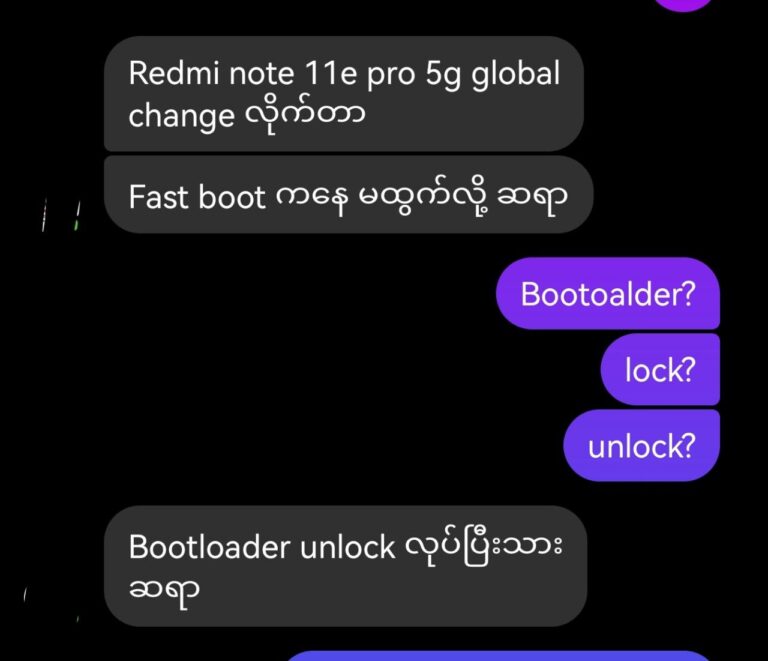 REDMI NOTE11E PRO 5G ( VEUX ) FASTBOOT ERROR FIX