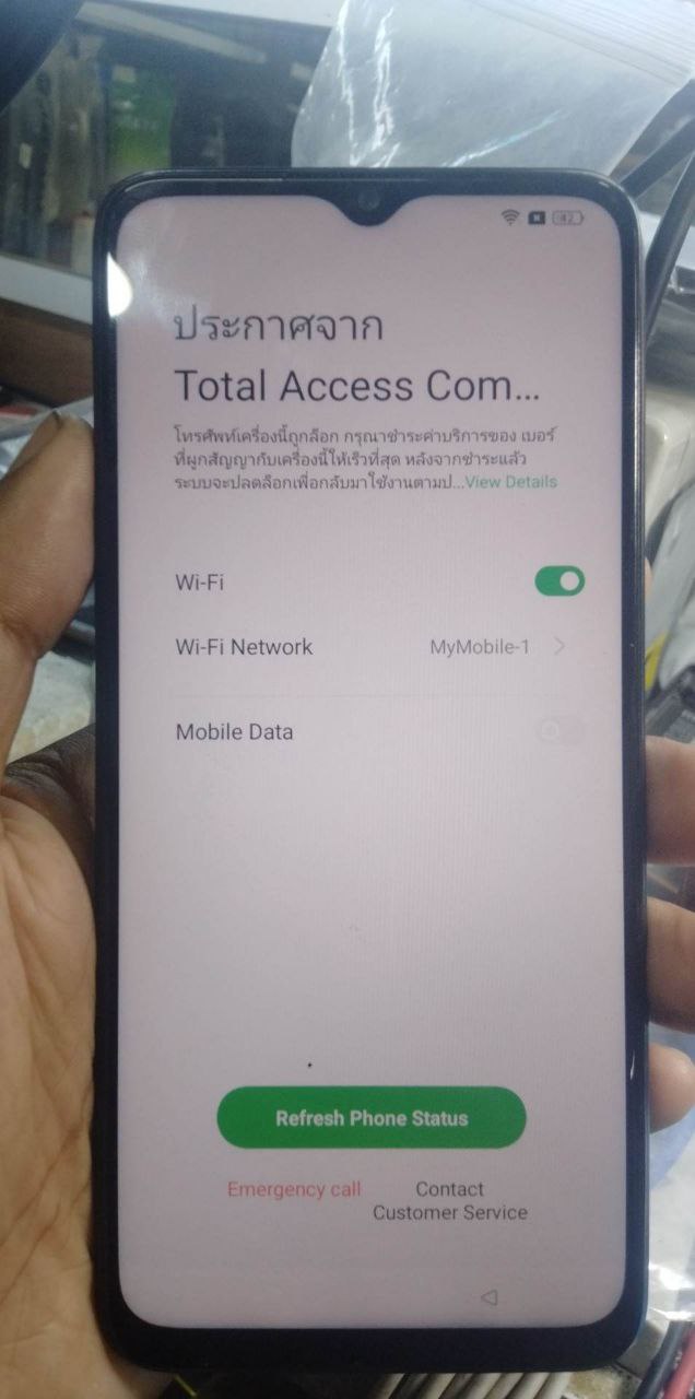 OPPO A57 MDM REMOVE