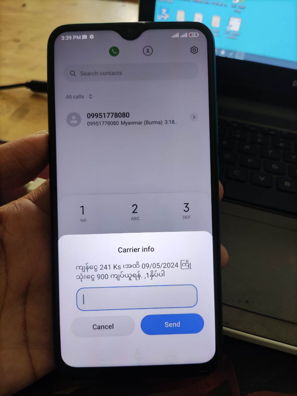 Redmi Dual Imei Repair Romdump