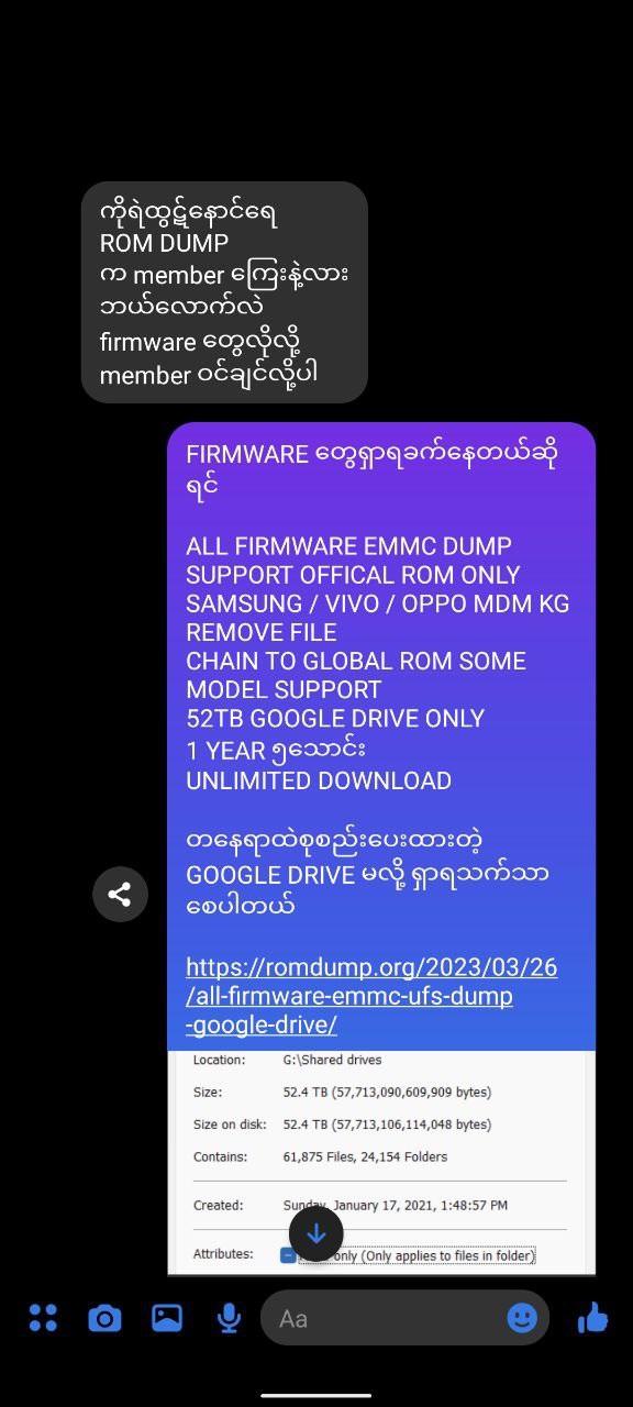 GOOGLE TEAMDRIVE MEMBER 55TB ALL FIRMWARE EMMC UFS DUMP SUPPORT