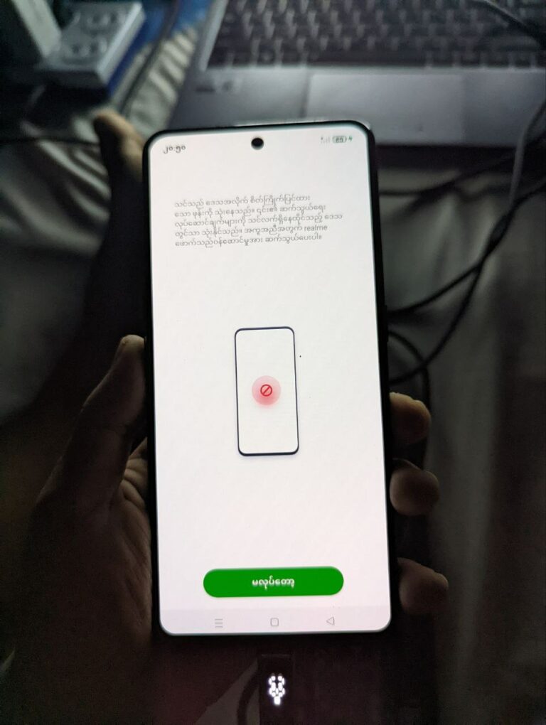 Realme GT Neo 5SE Nework Lock NoNeedWait 172 Code