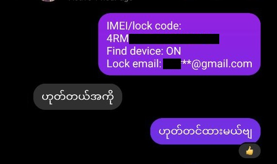 REDMI NOTE 11 MI ACCOUNT OFFICAL REMOVE