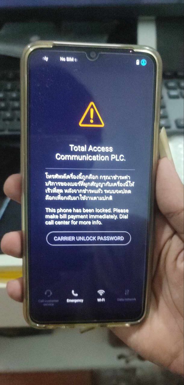 VIVO Y21 LAST SECURITY MDM REMOTE