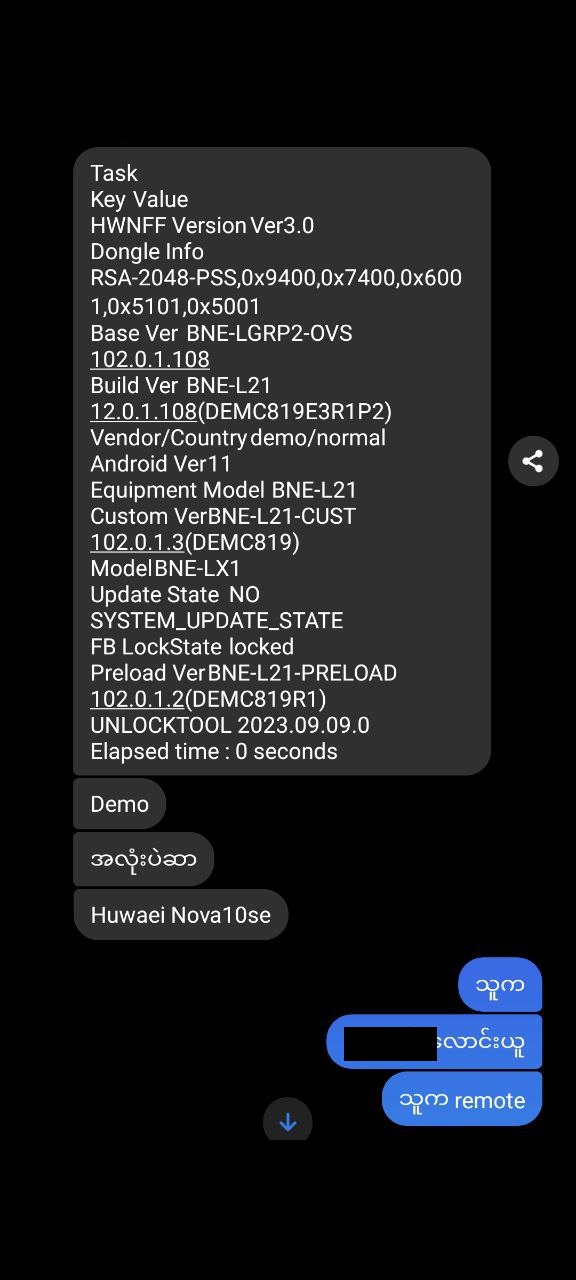 Huawei Nova 10 SE BNE-LX1 DEMO REMOVE