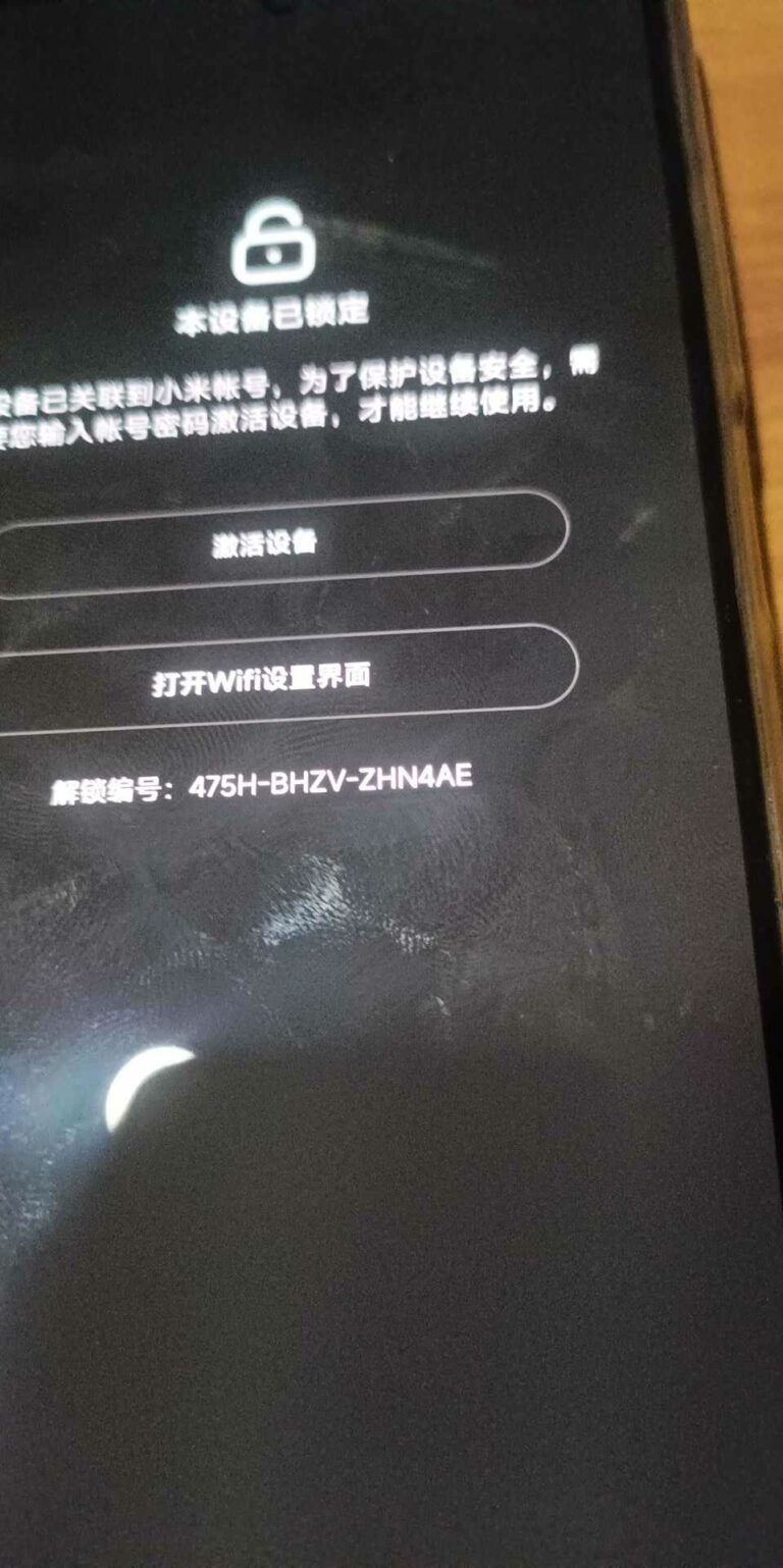 REDMI NOTE 12 PRO MI ACCOUNT OFFICAL REMOVE