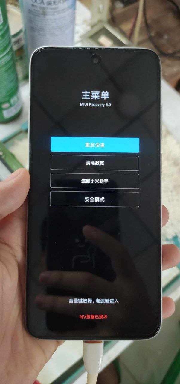 NOTE 11 4G NVERROR / DUAL IMEI REPAIR