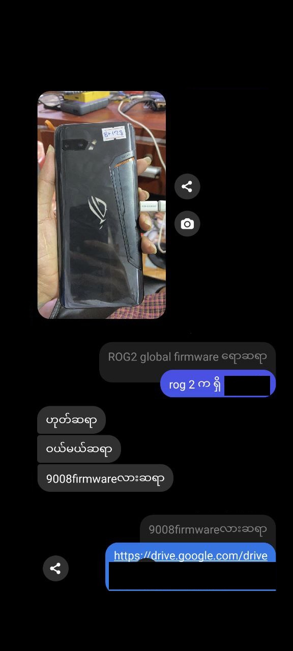 ROG PHONE 2 GLOBAL ROM SELL