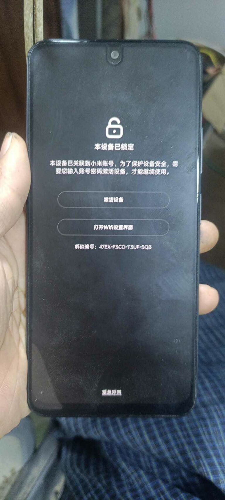 REDMI Note 12 MI ACCOUNT OFFICAL REMOVE