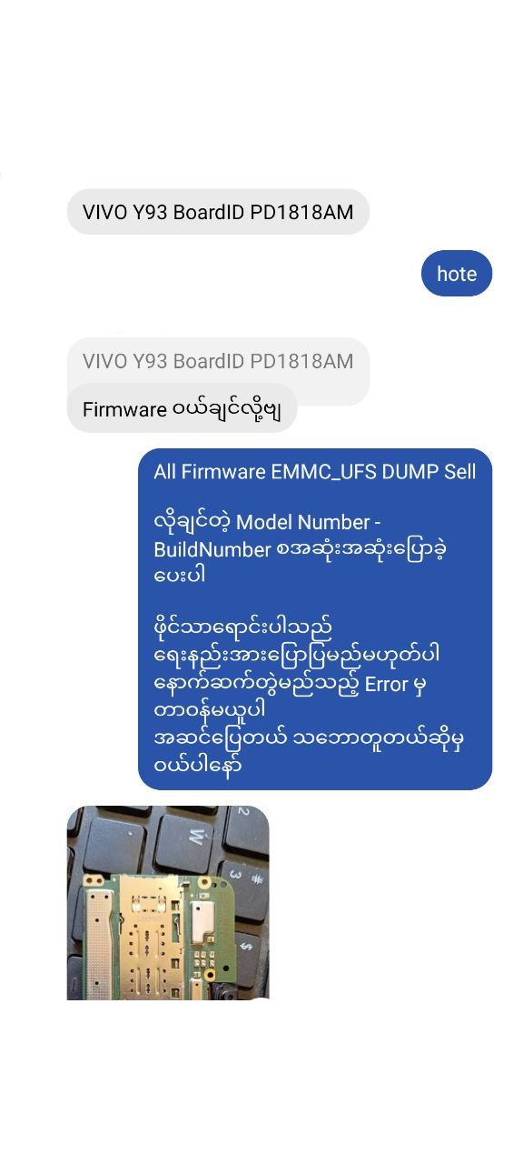 VIVO Y93 BoardID PD1818AM UNBRICK FILE SELL