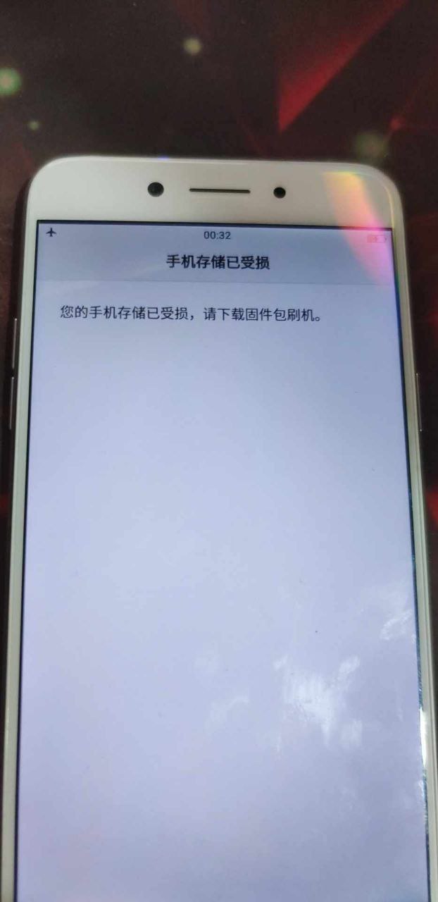 OPPO A77 UNBRICK FIX