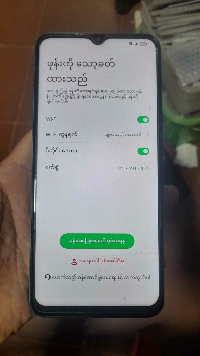 OPPO A77 5G CPH2339 MDM REMOVE