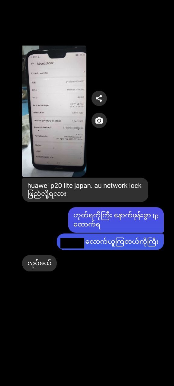 Huawei p20 lite hwv32 nework lock