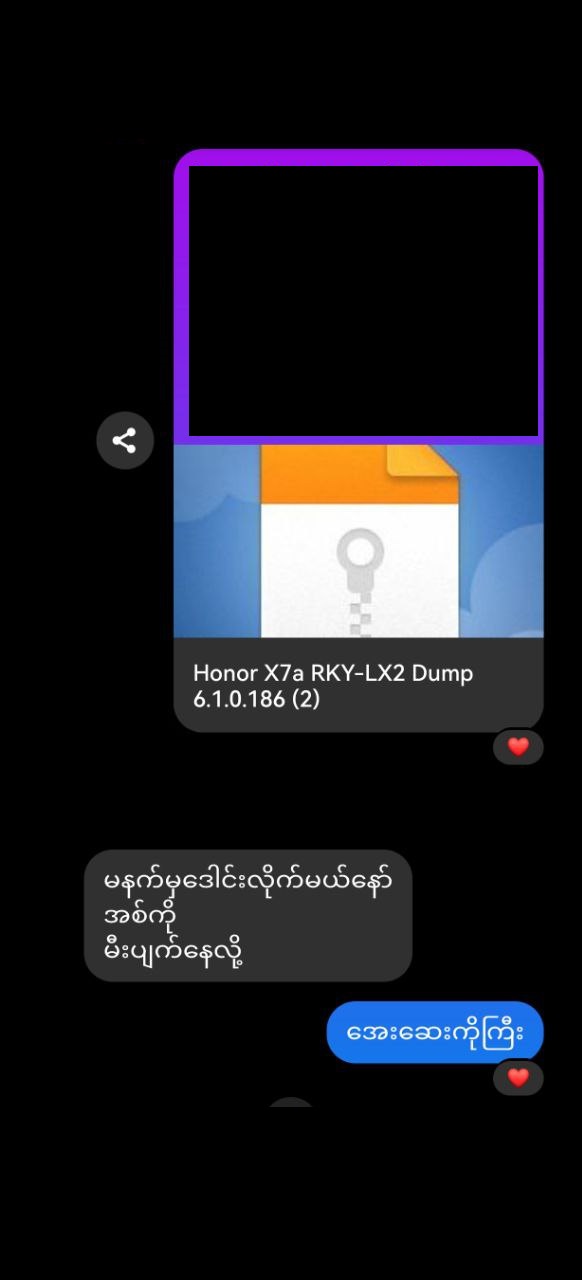 Honor X7a RKY-LX2 EMMC DUMP FILE SELL