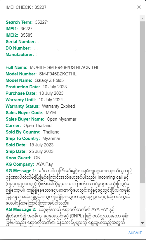 Samsung Galaxy Z Fold5 F946B KG LOCK TO BROKEN